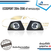 ไฟตัดหมอกอีโค่สปอร์ต 2013 2014 2015 2016 FORD ECOSPORT SPOTLIGHT สปอร์ตไลท์ foglamp sportlight