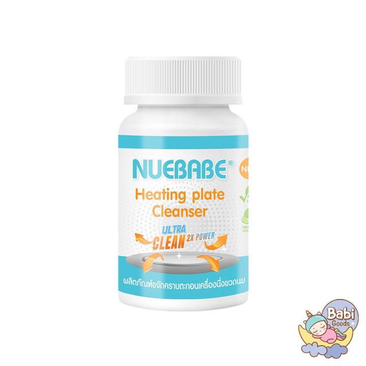 nuebabe-ผลิตภัณฑ์ขจัดคราบตะกอนเครื่องนึ่งขวดนม-food-grade