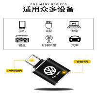 Volkswagen New Magotan Car Typec Go USB Data Cable Tayron X Charger Conversion Wire Special Adapter U Plate