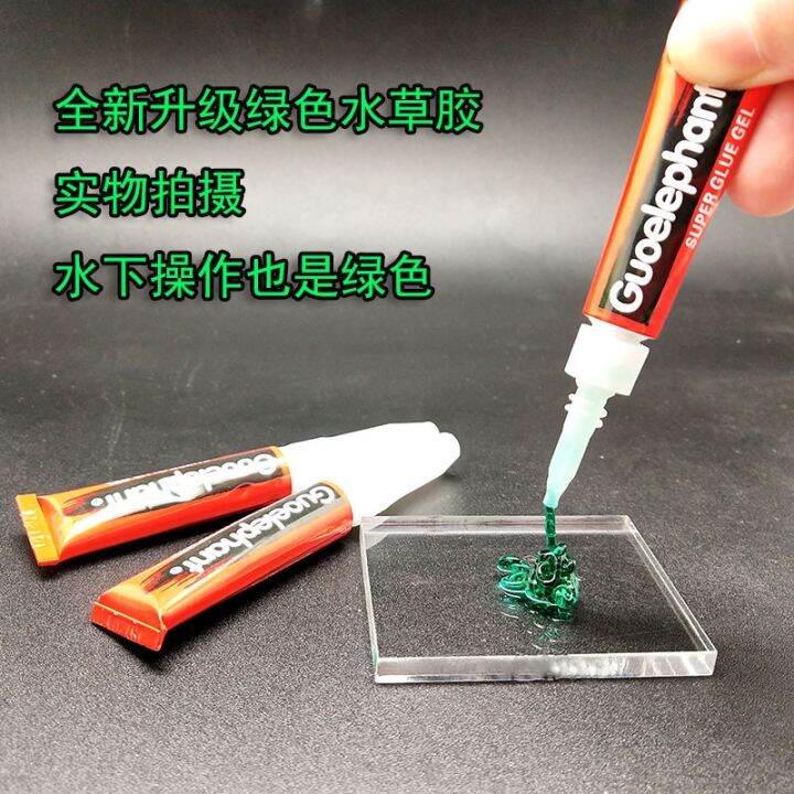 guoxiang-aquarium-glue-grass-fish-tank-landscaping-sinking-instant-5g-piece