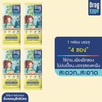 ผ้าอ้อม Dragkooler ผ้าเปียกผสมสมุนไพรสำหรับเช็ดตัวลดไข้เด็ก เซต 6 กล่อง