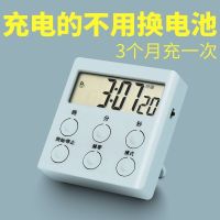 （HOT) Timer Student Question Manager นาฬิกาปลุกจับเวลาในครัวแบบชาร์จไฟได้สำหรับนักเรียน ins ตัวจับเวลาวินัยในตนเอง