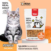 MoNa เนื้อปลาแซลมอน หยอง 100% Salmon ขนมฟรีซดราย Freeze-Dried