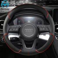 【CW】✾▼  Microfiber Leather Sport Car Steering Cover Non-slip for 8X Q3 A5 A6 Avant Accessories