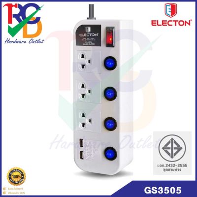 ELECTON อิเล็คตัน ปลั๊กไฟ มอก.2432-2555 รุ่น EP-GS3505 USB2 10A สีขาว รุ่น EP-GS3503U2ML