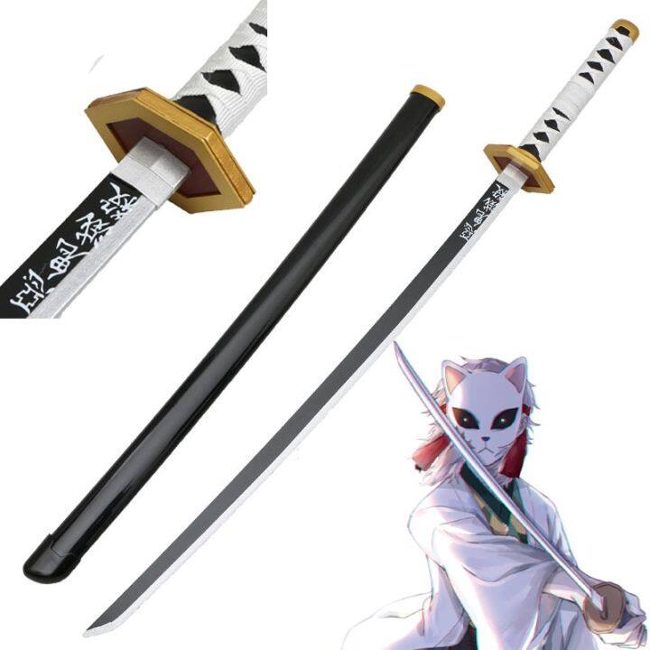 Cosplay Kimetsu no Yaiba Sword Weapon Demon Slayer Sabito Satoman ...