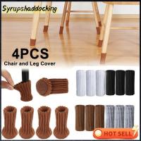 SYRUPSHADDOCKING 4pcs สากล หลากสี กันลื่น ตัวป้องกันพื้น เคสป้องกัน ถุงเท้าเก้าอี้ แผ่นปิดเท้า โพลีเอสเตอร์