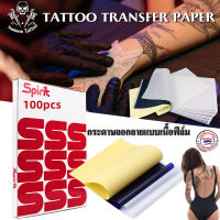 【ขายดี】100แผ่น กระดาษลอกลาย A4 Size Tattoo Tracing paper กระดาษลอกลายสัก แผ่นลอกลายสัก
