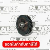 อะไหล่ JS1602#8 CRANK SHAFT COMPLETE