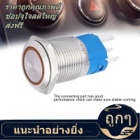 【ลดสุดใจ】16มม.กดรถกดไฟ LED 5Pin Self-Reset 1NO 1NC ปุ่มกดโลหะ Momentary On/Off สวิทช์ปุ่มกดสำหรับรถยนต์