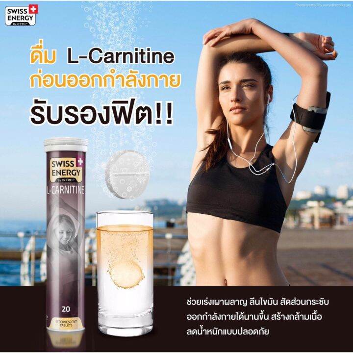 swiss-energy-collagen-คอลลาเจนเม็ดฟู่