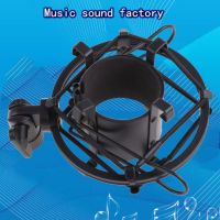 High Quality Spider Microphone Shock Mount Clip Holder Shockproof Stand For Audo Technica ATR 2500 AT2020 AT2035 T84D