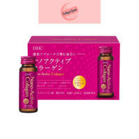 DHC Nano Active Collagen นาโนแอคทีฟ คอลลาเจน เครื่องดื่มบำรุงผิวจาก ดีเอชซี 50ml*10