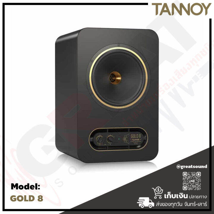 tannoy-gold-8-ตู้ลำโพงมอนิเตอร์สตูดิโอขนาด-8-นิ้ว-กำลังขับ-300-วัตต์-คลาส-ab-พร้อม-bi-amp-ในตัว-ราคานี้เป็นราคาต่อ-1-คู่-รับประกันสินค้า-1-ปีเต็ม