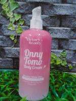 ONNY TOMO BODY CREAM โทโมะ ออนนี่ บอดี้ครีม ขนาด 500 ml