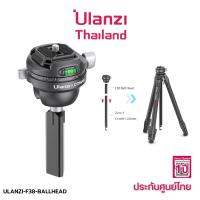 Ulanzi F38 Ball Head Quick Release Travel Tripod หัวบอลสำหรับเปลี่ยนขาตั้งกล้อง Zero Y เป็นระบบล๊อก F38