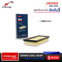 Denso กรองอากาศ Toyota Vios Yaris Ativ NSP150 ปี14-22 Mitsubishi Mirage Attrage Eco Car / เด็นโซ่ มิตซูบิชิ มิราจ แอททราจ / 1500A617 / 260300-0800