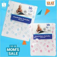 ?SALE..!!! ลดมากสุด ?ผ้ารองซับปัสสาวะ baby pee pad ผ้ารองเตียงซึมซับฉี่เด็ก ขนาด 50*70 และ 70 *90 cm.