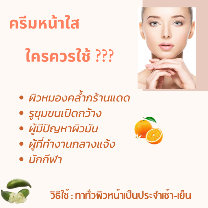 เซตผิวกระจ่างใส-arbutin-white-plus-whitening-plus-cream-แถม-aloe-plus-gel-35-g-เวชสำอางสำหรับผิวแพ้ง่าย-สูตรอ่อนโยนต่อผิว