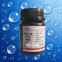 Ninhydrin AR5 benzopentatrione analytical pure chemical reagent raw experimental consumables CAS485-47-2