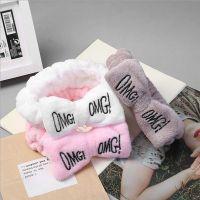 【YF】  OMG  Soft Coral Fleece Headband for Women  Elastic Hairbands Cat Ears Wash Face Makeup Turban Hair Accessories