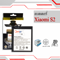 แบตเตอรี่ Xiaomi Redmi S2 / Redmi S 2 / BN31 แบตเตอรี่ xiaomi redmi s2 แบต แบตมือถือ แบตเตอรี่ แบตเตอรี่โทรศัพท์ แบตแท้ 100% สินค้ารับประกัน