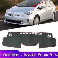 หนังลื่นแดชบอร์ดตะเข็บปกอาทิตย์ Pad Mat สำหรับโตโยต้า Prius V Α ไดฮัทสุ Mebius 2012-2019 ZVW40