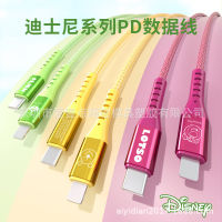 Disney Officially Authorized Pd Fast Charge Single-Head Data Cable For Apple Pd Fast Charge Line Iphone Charging Cable 2023