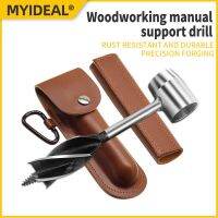 Woodworking Support Drill Outdoor Multifunctional Camping Survival Tool Four-blade Four-slot Manual Woodworking Spiral Drill