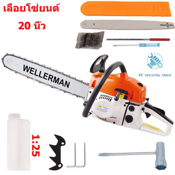 ส่งไวจากไทย-เลื่อยยนต์รุ่นใหม่-wl-5200รุ่น-2แหวน-เครื่องร้อนไม่ดับ-สตาร์ทติดง่าย-รุ่นใหญ-เลื่อยยนต์-เลื่อยน้ำมัน-เลื่อยไม้-ตัดไม้