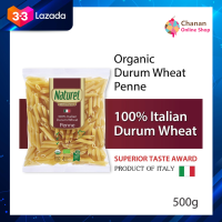 ?โปรโมชั่น จัดส่งฟรี? Naturel Oraganic Penne เนเชอเรล ออร์แกนิค เพนเน (พาสต้าเส้นกลวงปลายเฉียง) 500 กรัม มีเก็บปลายทาง