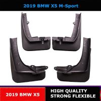 แผ่นบังโคลนบังโคลนรถรถยนต์เหมาะสำหรับ BMW แผ่นกันกระเซ็น X5 M-Sport 2014 2015 2016 2017 2018 2019 2020