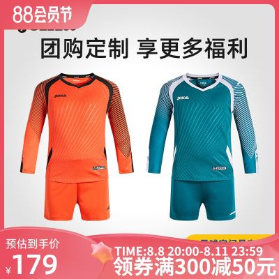 2023 High quality new style [customizable] Joma Homer football goalkeeper uniform for children and youth long-sleeved match training uniform