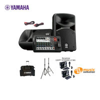 ชุดเครื่องเสียง YAMAHA STAGEPAS-400BT/STAND/MIC.X2/CARRY BAG