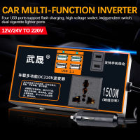 ?Car Inverter 1500W Peak DC12V/24V ถึง220V ซ็อกเก็ต Power USB 4สำหรับเครื่องใช้ไฟฟ้า