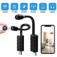 USB Flexible Adjustable Wireless IP Surveillance Camera HD USB Plug-in Wifi Mini Camera Voice&amp;Video Recording Remote Monitor