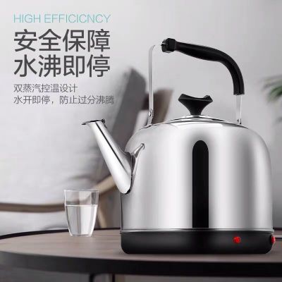 304 stainless steel electric kettle, large capacity electric kettle, whistle kettle, automatic power-off thermal insulation household electric kettle304不锈钢电热水壶大容量电水壶鸣笛烧水壶自动断电保温家用电壶