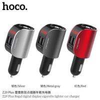 HOCO Z29 Plus Car Charger ที่ชาร์จในรถ 2 USB + 1 Socket พร้อมจอ LED แท้