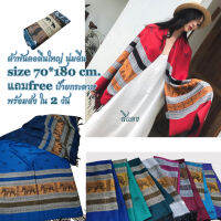 ผ้าพันคอpashmina ขนาด 75*180 ซม เนื้อผ้านุ่มเกรดpremium พร้อมส่งภายใน 2-3วันเก็บปลายทางได้คะ