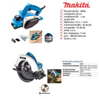 makita เลื่อยวงเดือน 7 นิ้ว รุ่น 5800NB   กบไฟฟ้า 3 นิ้ว รุ่น 1900B