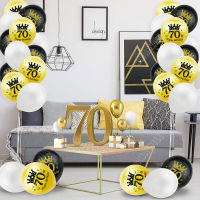 70 Years Old Birthday Party Supplies 70th Happy Birthday Helium Balloon Banner Tablecloth Anniversary Festival Decorations