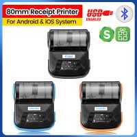 3 Inch/80mm Thermal Receipts Printer Mini Protable Tikect Bill Printers With Case Bluetooth USB For Small Business Home Store Fax Paper Rolls