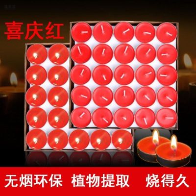 No fire aromatherapy candles romantic home tea SuYouDeng circular candle wax candle warm tea boiled tea sweet fume furnace heating