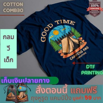 เสื้อยืด แคมป์ปิ้ง Camping ใส่เที่ยว ออกแคมป์ Cotton Premium แบรนด์ IDEA-T-SHIRTS ส่งฟรี เก็บปลายทาง