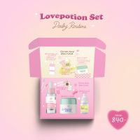 LOVEPOTION BOX SET บำรุงผิว พร้อมส่ง