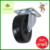 ลูกล้อยาง TIGER แป้นหมุน 3 นิ้วSWIVEL RUBBER CASTER TIGER 3IN **จัดส่งด่วนทั่วประเทศ**