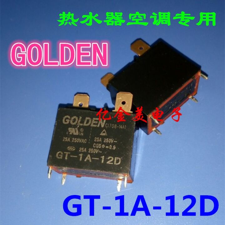 5ชิ้นรีเลย์12vdc Gt-1a-12d ใหม่4ขา25a