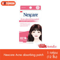 Nexcare easy pick แผ่นดูดซับสิว(12 ดวง/กล่อง) แผ่นซับสิว  แผ่นแปะสิว สิวอักเสบ ทรงโดม แบบบาง จำนวน12ชิ้น