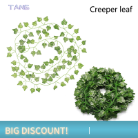 ?【Lowest price】TANG 220cm สีเขียวประดิษฐ์แขวน Ivy Leaf planes ใบ DIY สำหรับตกแต่งบ้าน