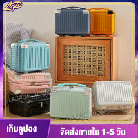 HANK กระเป๋าเครื่องสำอาง 14 นิ้ว Cosmetic Bag กระเป๋าเดินทาง ไม่มีล้อ ที่เก็บเครื่องสำอางค์ กระเป๋าถือหญิง 14 นิ้ว ใช้คู่กับกระเป๋าเดินทาง พกพาง่าย ขาดไม่ได้สำหรับการเดินทาง กล่องเครื่องสำอาง Toiletries &amp; Cosmetics Bags